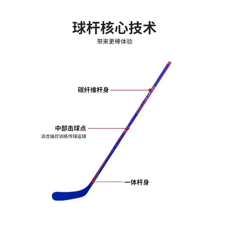 Adult Carbon Fiber Ice Hockey  - Sports Equipment Kitchener ulasan dan harga